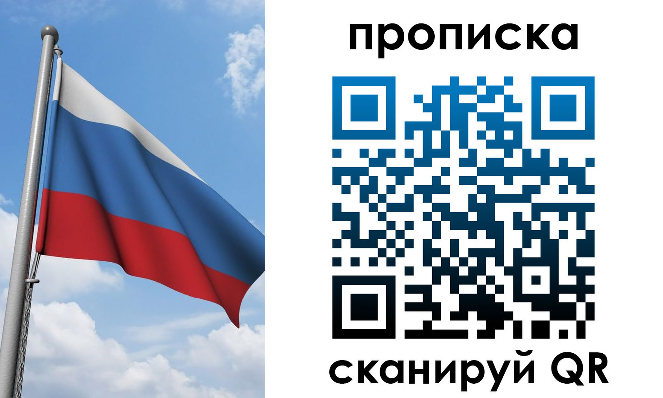 временная регистрация адрес в Сортавале