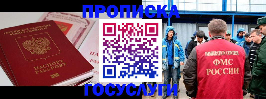 временная регистрация поиск в Сортавале