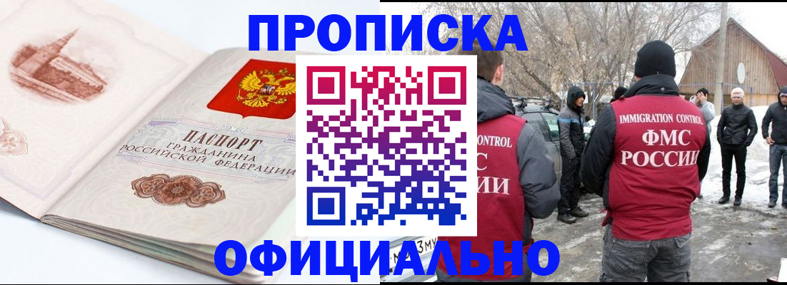 найти адрес прописки в Сортавале